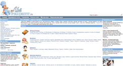 Desktop Screenshot of moy-recept.ru